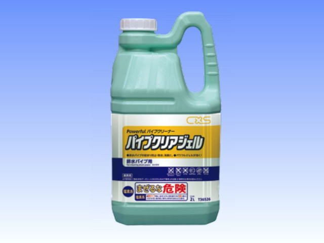 シーバイエス パイプクリアジェル ２L 業務用排水パイプ用洗浄剤 粘性パイプクリーナー 排水管の詰まり防止・消臭に 新快適屋