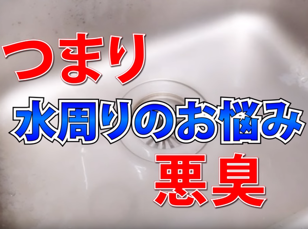 ピーピースカット