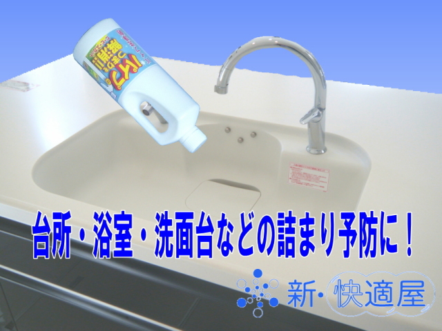 ピーピースカット