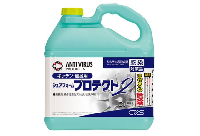 シュアフォームプロテクト2 (5L) 液体塩素化アルカリ性洗浄剤 3個　シーバイエス