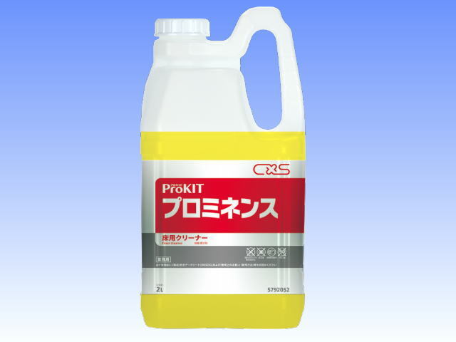 シーバイエス プロミネンス ２ｌ ６本 掃除用洗剤 床用洗剤 強力中性洗剤 超高濃縮洗剤 高性能洗剤 多目的洗剤 ｃｘｓ 旧ディバーシー 送料無料 新 快適屋