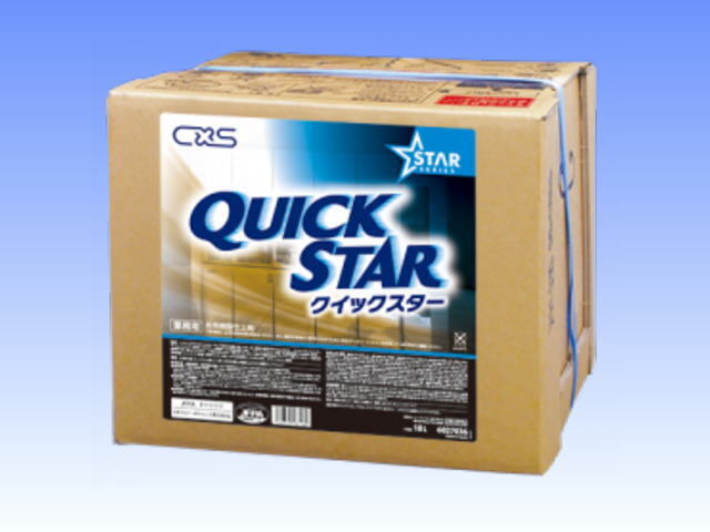シーバイエス 『クイックスター』 18L （床用樹脂ワックス