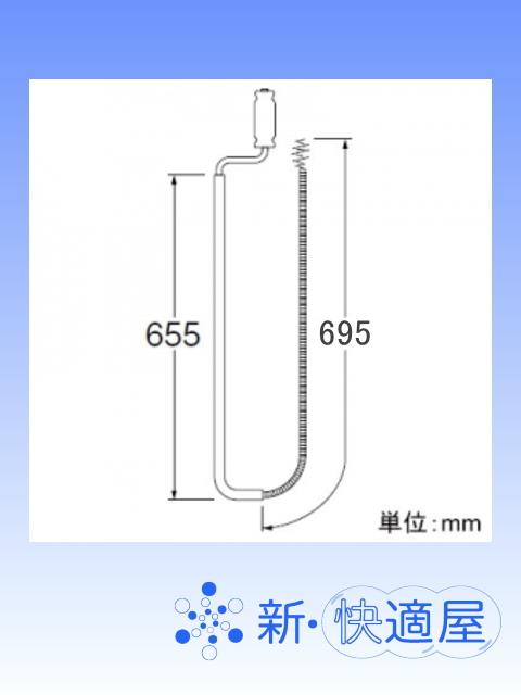 三栄水栓「トイレクリーナー PR86」（ワイヤー式）