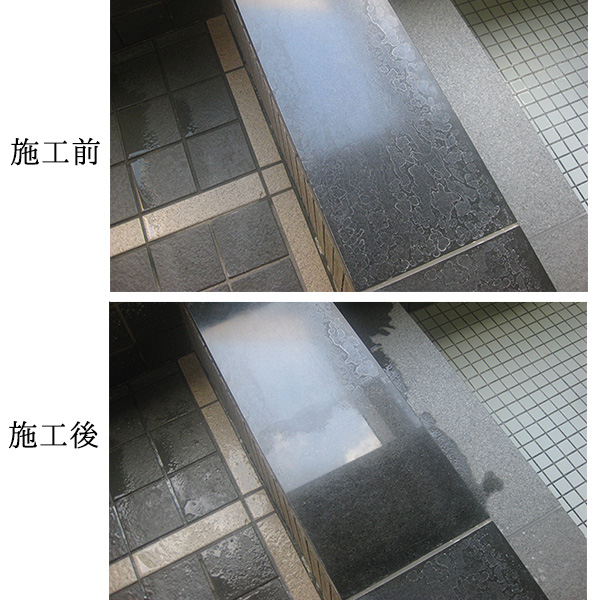 しゃらく　並
