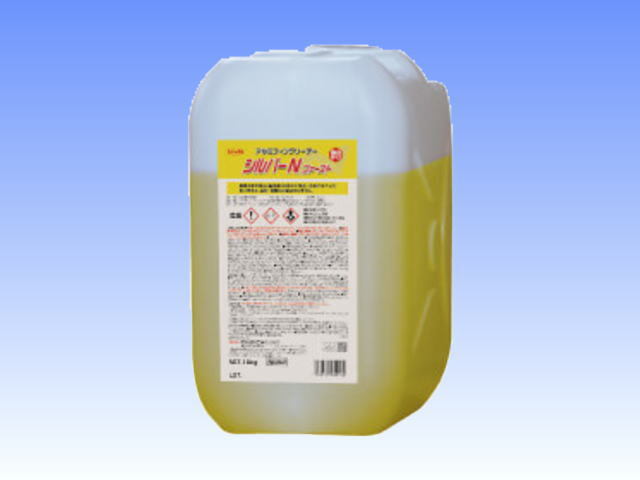 シルバーＮファースト