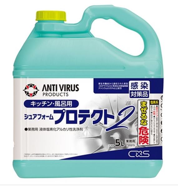 シュアフォームプロテクト2 (5L) 液体塩素化アルカリ性洗浄剤 3個　シーバイエス