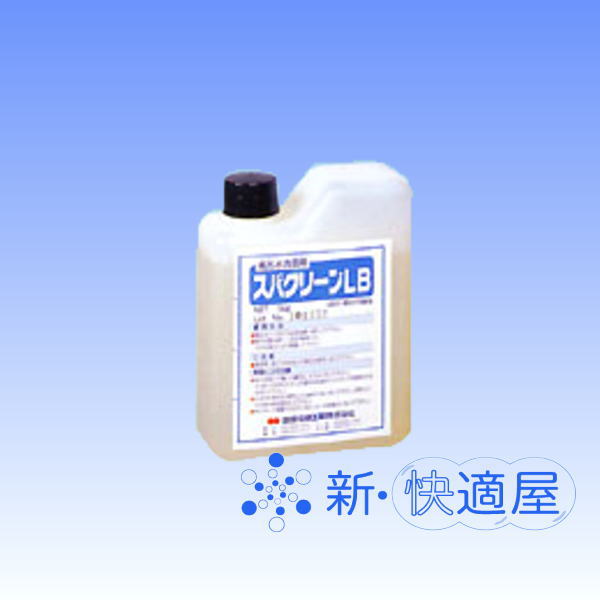 スパクリーンLB