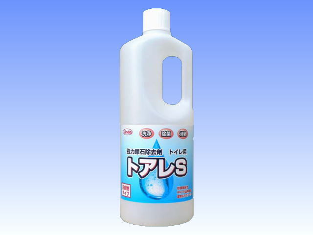 トアレＳ