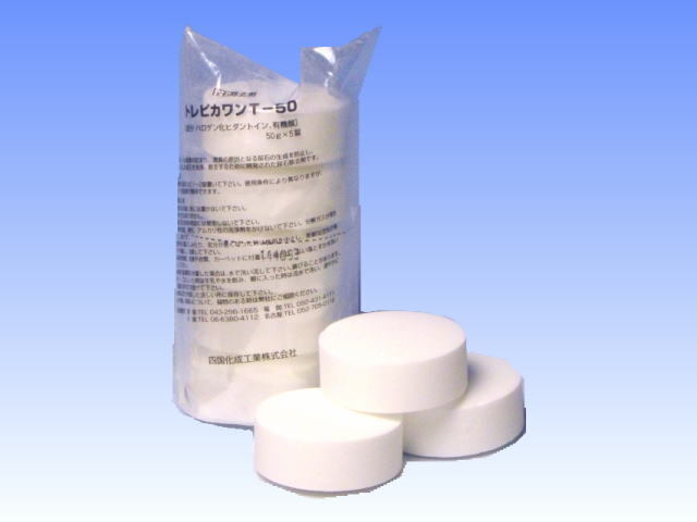 トレピカワンT50 = 50錠セット = / 尿石付着防止剤 小便器の除菌消