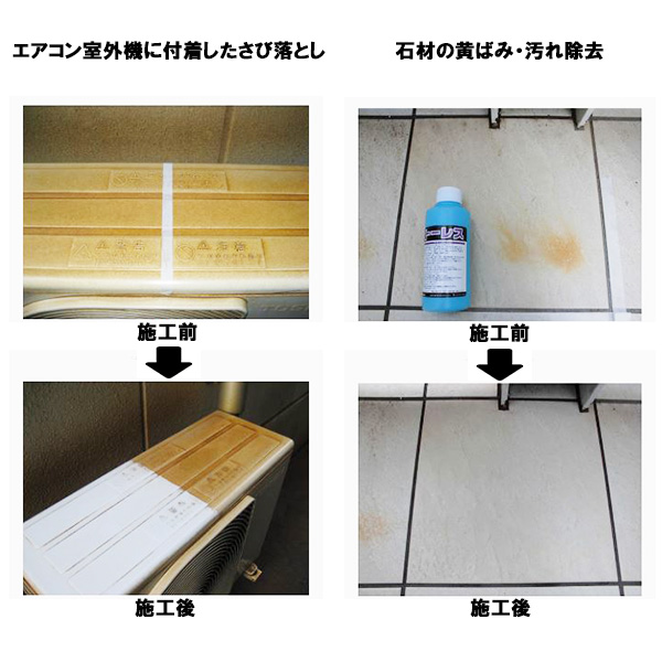トーレス