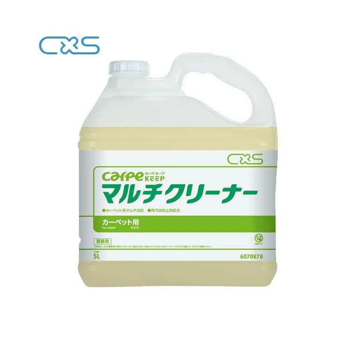 シーバイエス 『ニュープレップの後継品』カーペキープマルチクリーナー ★５L×３本セット★ （カーペット洗剤,カーペット洗浄剤,カーペット掃除洗剤,絨毯掃除用洗剤, カーペットクリーナー,カーペット前処理剤）【送料無料 （沖縄・離島を除く）】【新・快適屋】