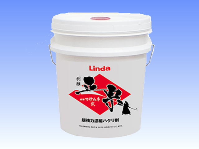 剥離マサムネ弐