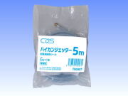 ハイカンジェッター