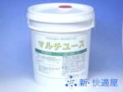 高光沢＆低価格 床用樹脂ワックス 「マルチユース」（１８Ｌ）