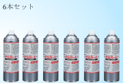 業務用 PGガード　【450ml】　【６本セット】【見えないバリアーで虫をシャットアウト！】【防虫スプレー】【ガラス面用防虫剤】【自動販売機用忌避剤】