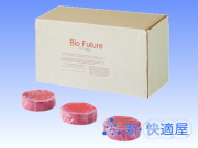 レッドバイオGT（グリストラップ用微生物）
