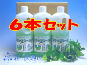 トラップシールド（６本セット）