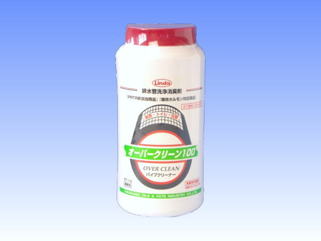 オーバークリーン100