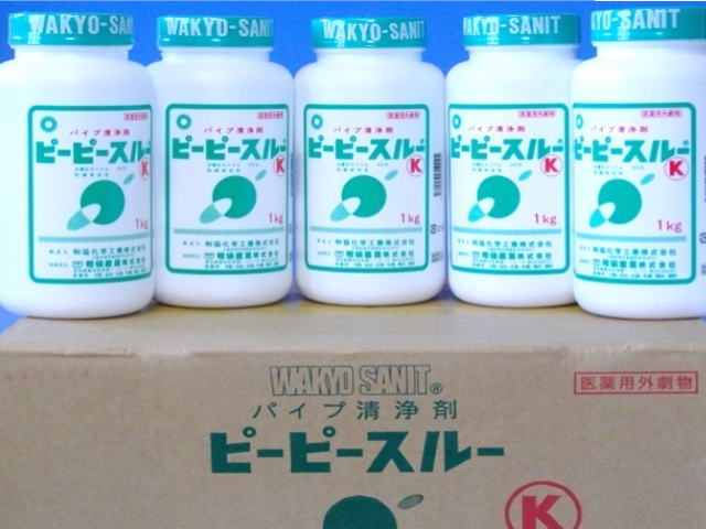 ピーピースルーＫ