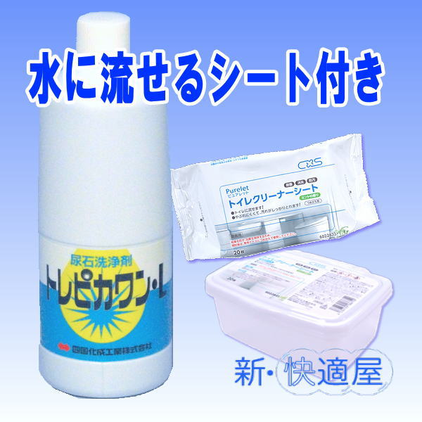 ピュアレットトイレクリーナーシート