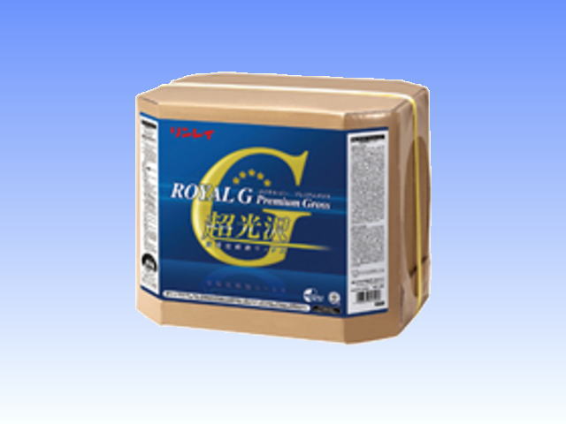 ロイヤルＧ超光沢