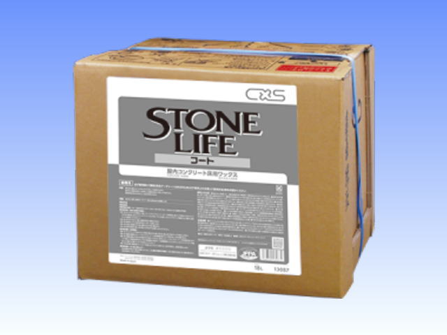 ストーンライフコート