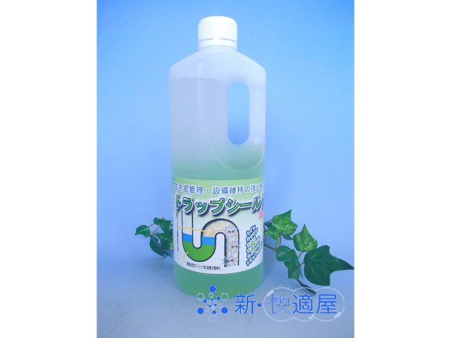 業者様専用　 排水トラップ封水剤  『トラップシールド』  （１ｋｇ） ［約10回分］ 【新・快適屋】