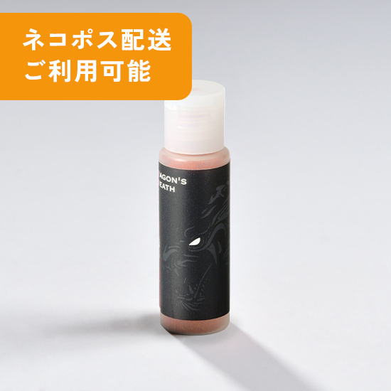 ドラゴンズブレス 7g