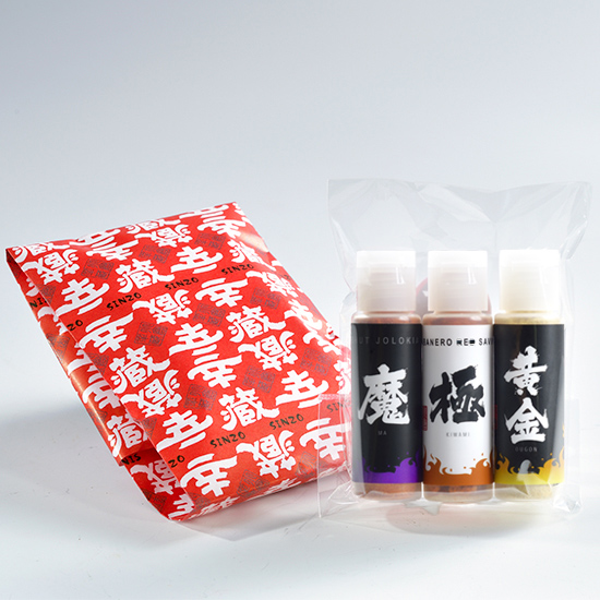 送料無料】辛蔵はじめてセット 激辛ver