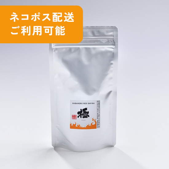 ハバネロ（キズ有）　5kg 送料込み ハバネロ