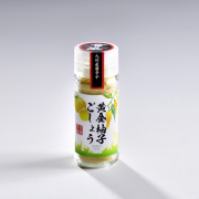 黄金柚子ごしょう 15g（オウゴン唐辛子）