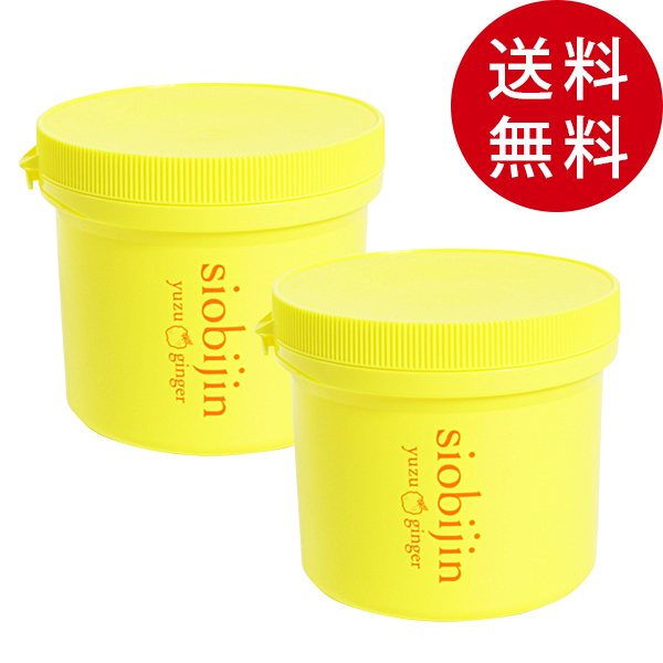 yuzu2set