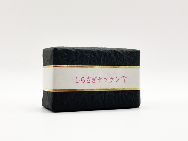 しらさぎセッケン『くろ』【竹炭スクラブでしっかり洗って馬油で保湿 スッキリ洗える石鹸】