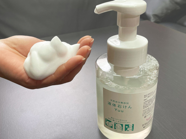 植物性やさしい液体石けん Yuu なめらか泡ポンプor詰め替え用