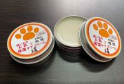 お風呂上りにしっかり保湿して、犬猫が舐めても大丈夫！ 飼い主と犬猫の２WAY保湿クリーム　乾燥肌をしっかり保湿　天然成分 無香料　【送料無料】