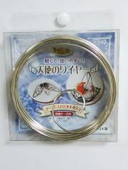 １．０ミリｘ10ｍ　　収納ケース付き