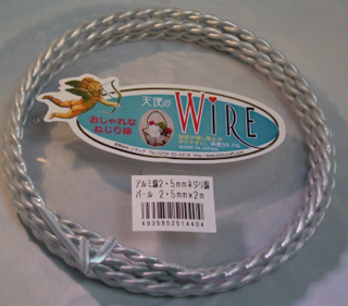 捻り線パール2.5ミリｘ2メータ