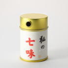 私七