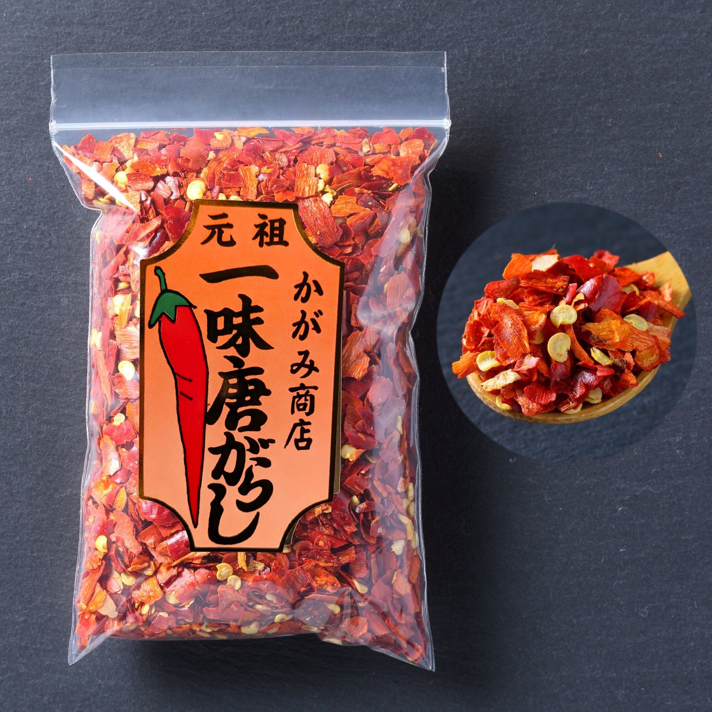 粗切り