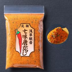 極辛七味徳用化粧袋