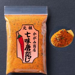 極辛七W