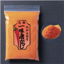 ヤバ辛W
