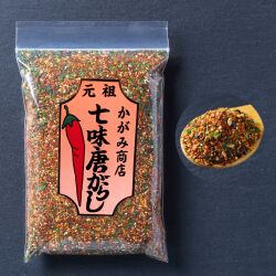 焼七W