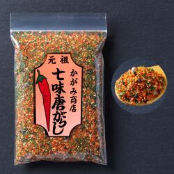 辛口ｗ