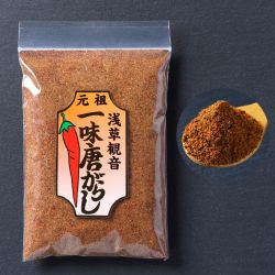 痺れ焦がし大