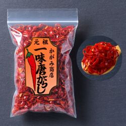 輪切り