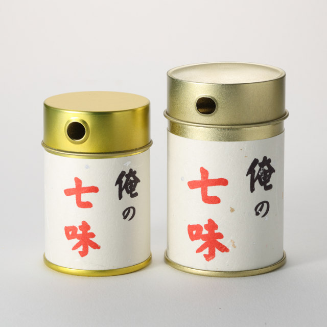 オリジナル金中缶一味七味入れ 俺の七味