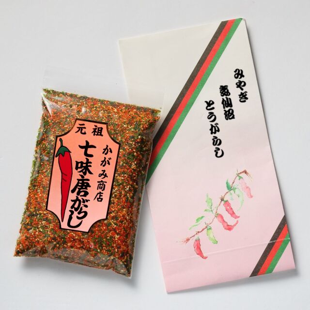 ゆずの強弱と辛さが選べる ゆず七味 たっぷり入った得用袋 小辛