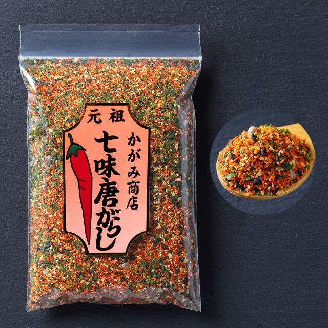 ゆずの強弱と辛さが選べる ゆず七味 たっぷり入った得用袋 小辛