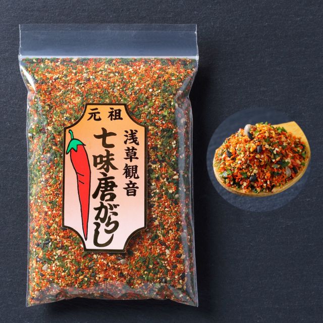 お好みで作れる、オリジナル七味唐辛子 赤0 ぶどう山椒仕上げ